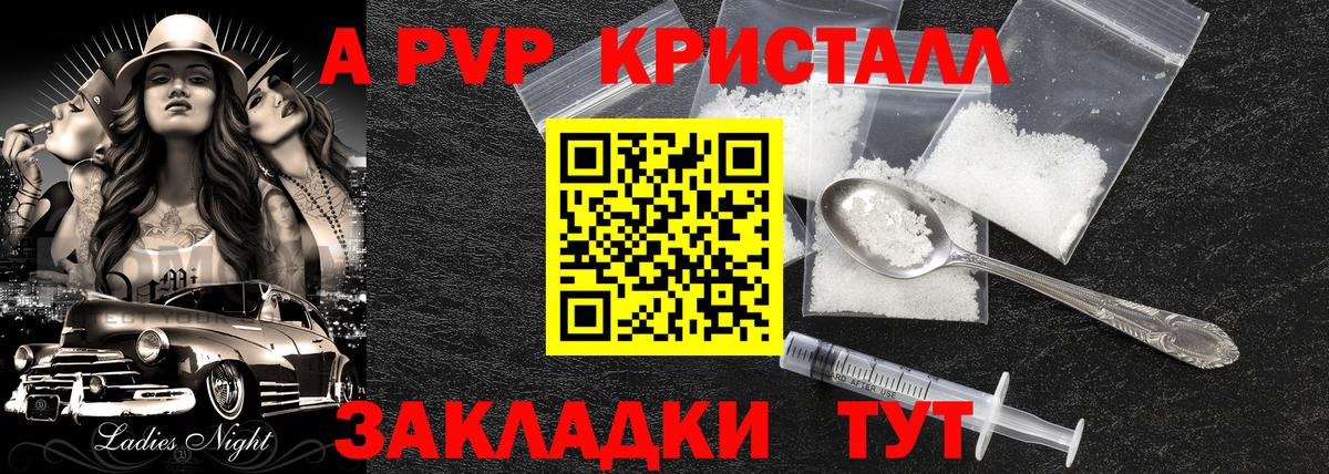 Alpha-PVP СК Кировск