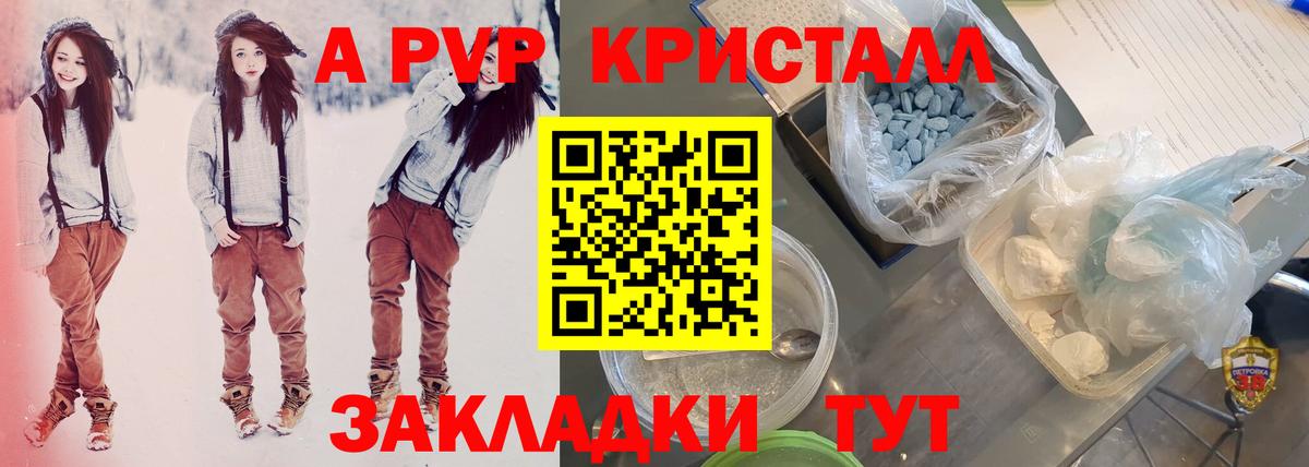 Гашиш Кировск