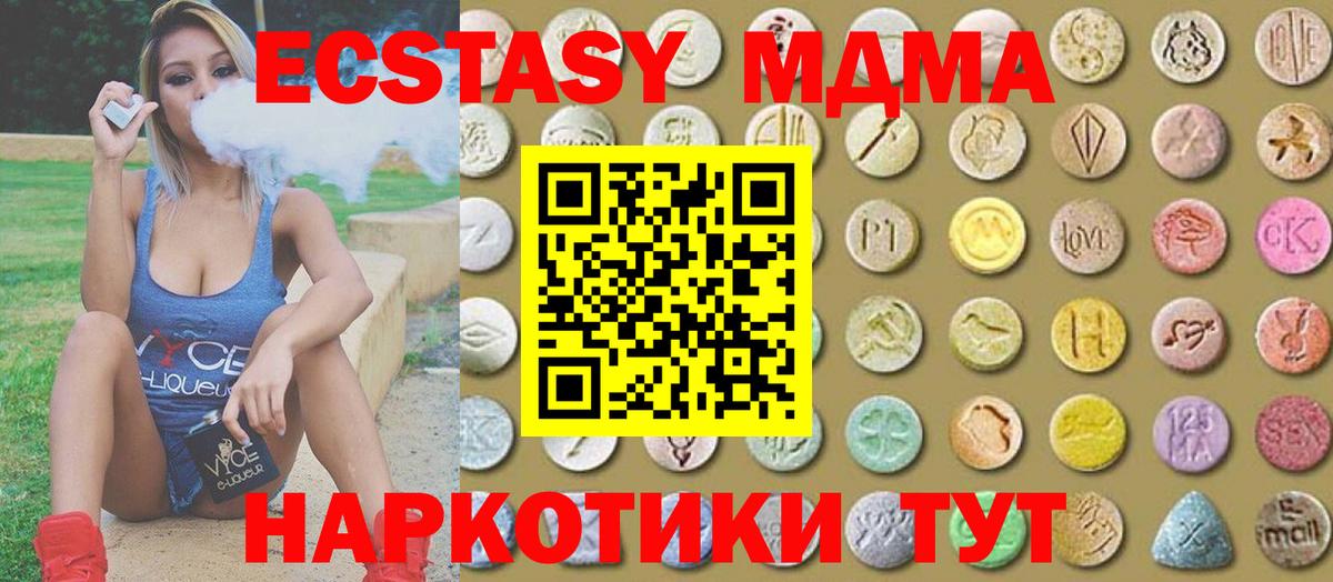 ЭКСТАЗИ TESLA Кировск