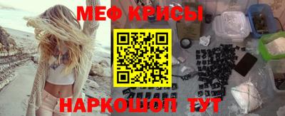 амф Краснокаменск
