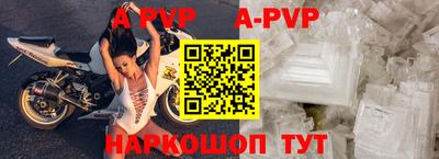 дживик Краснознаменск