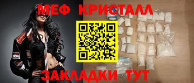амф Краснокаменск