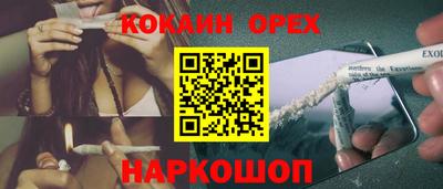 амф Краснокаменск