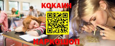 амф Краснокаменск