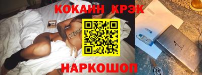 дживик Краснознаменск