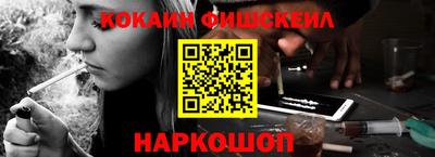дживик Краснознаменск