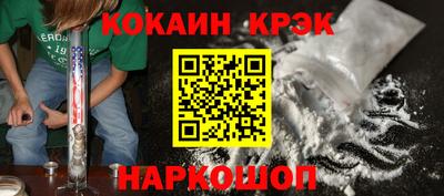 дживик Краснознаменск