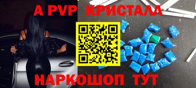дживик Краснознаменск