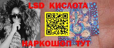 амф Краснокаменск