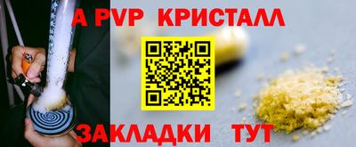 дживик Краснознаменск