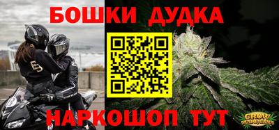 дживик Краснознаменск