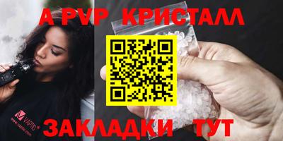 дживик Краснознаменск