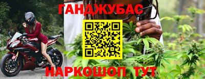 амф Краснокаменск