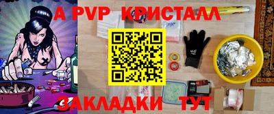дживик Краснознаменск