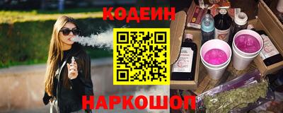 амф Краснокаменск