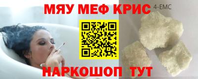 амф Краснокаменск