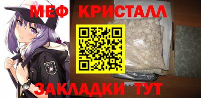 дживик Краснознаменск