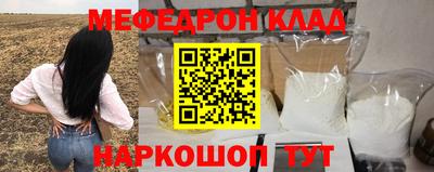 амф Краснокаменск