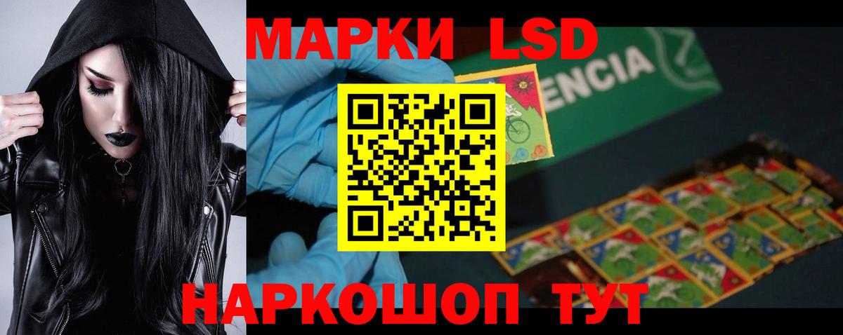 LSD-25 экстази ecstasy  LSD-25 экстази кислота  Кировск  Вход с VPN 