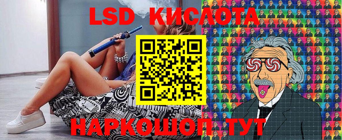 Наркотические марки 1,5мг Кировск