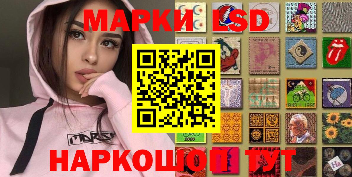 Кировск  Марки N-bome  Марки 25I-NBOMe 1,5мг  Вход с VPN  Марки 25I-NBOMe 1,5мг 