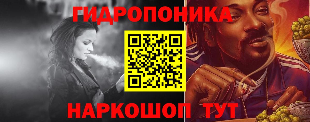 Канабис Bruce Banner  Конопля LSD WEED  Вход с VPN  Шишки марихуана OG Kush  Кировск 